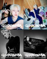 도한세의 특별 무드…새 더블 싱글 ‘Gummy Bear’ 23일 발매