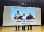고양시, '2023 대한민국 도시대상' 국토교통부 장관상 수상