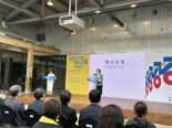 '공공디자인 페스티벌 2023' 부산서 막 올렸다