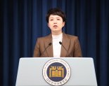 김은혜 "재건축은 생존 문제, 한동훈과 국민 재산권 지키겠다"