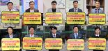 한빛원전 1·2호기 수명연장 반대…고창군의회 서명운동