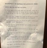 초등생 10명이 아들 팔다리 잡고 명치 가격.."살인미수다" 피해학생父 폭로글