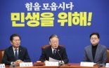 민주 “尹·金·李 3자 회담 제안…대통령 결자해지 해야”