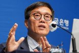 제2의 SVB 사태에 韓 역할 커진다, 이창용 총재 'BIS 글로벌금융시스템위' 의장 선임