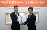 한화에어로스페이스-자동차연구원, 수소연료전지 공동 개발