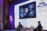 "AI ‘거버넌스 체계’ 구축돼야 신뢰성·투명성 확보된다" [AI월드 2023]