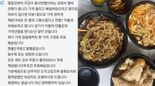 '무료 배달'한다는 중국집...“배달비 안 받으면 망하게 해주마" 협박 당했다