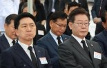 김기현 "탄핵시킬 대상은 전과자 이재명, 국민 희롱에 법치 조롱"