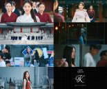 아르테미스 희진, '알고리즘' 새 MV 티저 공개…'빛나는 아름다움'