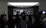 "삼성 스마트싱스, 애플보다 낫다" "LG 워시타워, 놀랍다" [현장르포]