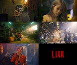 록킹돌 로아, 'LIAR' MV 티저 오픈…'특별 멜로디'