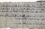 “알라 앞에서 칼날 갈아라” “적 참수해 심장·간 제거해야”...하마스 손편지 공개