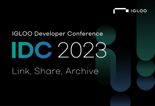 이글루코퍼레이션, '이글루 개발자 컨퍼런스 2023' 성료