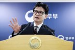 '가석방 없는 종신형' 시행되나...국회서 논의 예정