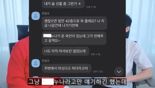 "남현희에 선물한 벤틀리 출처 안다" 전청조 실체 폭로 나선 '시그니엘 이웃' 등장