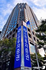 신한證 홍콩법인, 1000억원 규모 선순위 인수금융 셀다운 완료