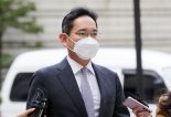 3년 2개월만…이재용 '삼성 부당합병 의혹' 1심 재판 마무리 수순[법조 인사이트]