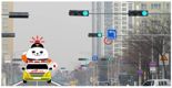 인천시 지능형교통체계(ITS) 설치 골든타임 확보 및 교통사고 개선 효과