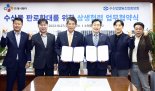 CJ프레시웨이, 수협중앙회와 안전한 국산 수산물 유통 확대 위해 '맞손'