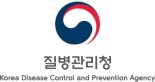 질병청, 14종 감염병 중심 2024년 상반기 검역관리지역 지정
