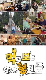 '먹보형' 제작진 "해외 인기 실감…식당서 계속 서비스" 비하인드 오픈