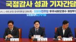 민주, 日 오염수 공방 시동… "국감서 尹 정부 총체적 무능·무책임 밝혀져"