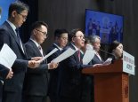 '킬러 규제 혁파, 해 넘길라' 속타는 재계...경제 6단체 공동성명