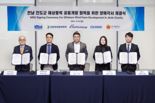 HD현대일렉트릭, 3.2GW 진도 해상풍력발전 사업 참여