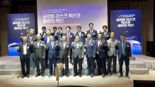 부산진해경자청, 2023 트라이포트 전략 세미나 개최