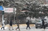 국토부, 겨울철 도로안전‧예방적 대응체계 본격 가동