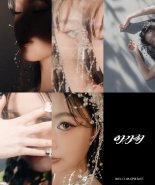 수진, 첫 솔로 EP '아가씨' 무드 필름 공개…'신비로운 나비'처럼