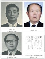 11월의 독립운동가, 일제강점기 '학생비밀결사' 서상교·최낙철·신기철 선생