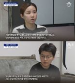 이수정 "전청조가 가스라이팅? 남현희 말 의심스럽다"