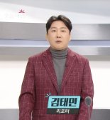 MBC '생방송 오늘 아침' 15년 출연한 김태민, 뇌출혈로 45세 사망