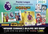 손흥민‧황희찬을 편의점에서?? … 파니니카드 EPL 버전 등장