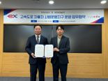 한국도로공사, 고속道 자율주행차 시범지구 지정 추진