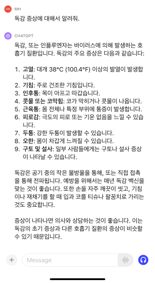 ‘멀티모달AI’로 진화...‘30년 150조시장 열린다 [챗GPT 쇼크 1년]