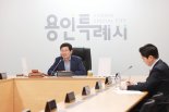 이상일 용인시장, 전국최초 도입 '시티포인트' 전국확산 요청
