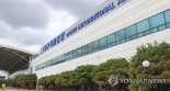 시외버스 신규 운행·교통 접근성 개선 대구국제공항