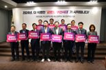 부산시, 국민의힘 부산시당과 예산정책협의회 열어