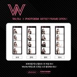 위나와 함께 인생 샷 찍자! 포토이즘, 위나 '프레임 이벤트' 눈길