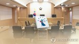 민변 "21대 국회, 임기 내 '법관증원법' 처리해야"