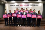 부산시·지역 與의원들 '내년 국비확보'위해 총력