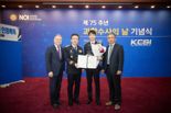 제75주년 과학수사의 날…김남길·진선규 명예 경찰 위촉