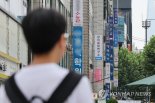"돈 벌어서 학원비로"…작년 사교육비 29.2조원 '역대 최대'