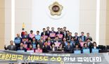 인천시의회, 안보 일번지 넘어 세계평화도시 도약 결의