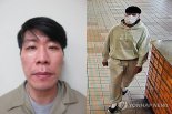 '탈주범' 김길수, 20대 여성 강간 전력 '성범죄자'였다