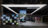 삼성물산, 세계 최대 전시회서 스마트시티 모델 선보여