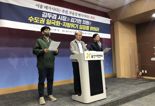 서울 메가시티, 울산서 '부울경 메가시티' 좌초 논란 재점화