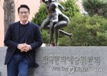 예술위 정병국 위원장 "예술현장 꼭 맞는 지원체계 구축"